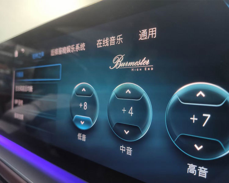 新车上牌有啥改？21款迈巴赫GLS600改装大柏林之声 杭州