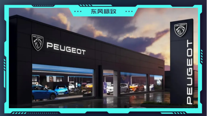 1.6T+8AT黄金动力组合，14.57万起售，是时候入手标致408X