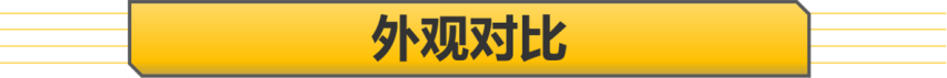 【帮你选车】四十多万买一台奔驰GLB 一个人的AMG 全家人的代步车