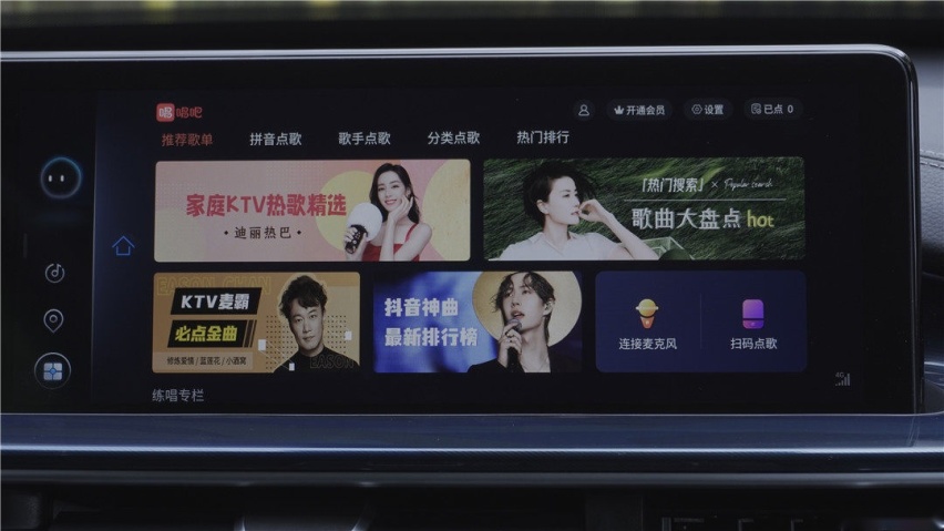 自主品牌的技术宅 试驾瑞虎7 PLUS！