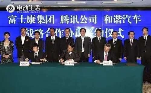 那些跨界大佬都对汽车做了什么？ 腾讯篇