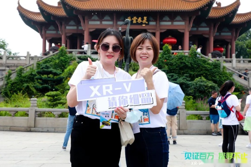 紧扣年轻脉搏 XR-V百万销量一战封王