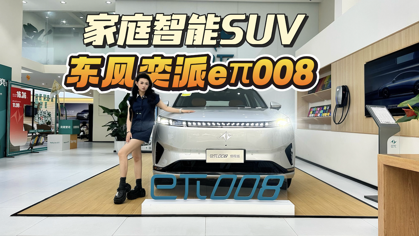 ����1.5�f�F�����ݣ��ޕr16.36�f�𣬖|�L����e��008���Կ��]����