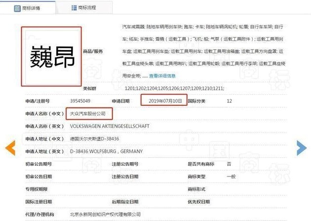 比高尔夫更大更新，还更便宜的德系新车了解下？