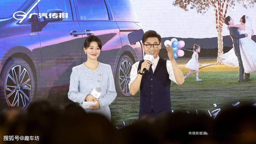 装下家的E万种可能，传祺新能源E8交付派对满爱黄埔江畔