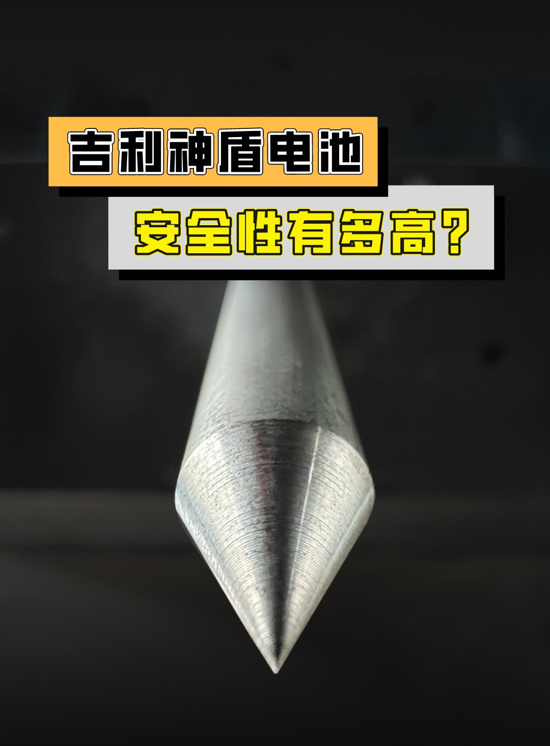 Դڵĵذȫ⣿ܵذȫϵͳˣ