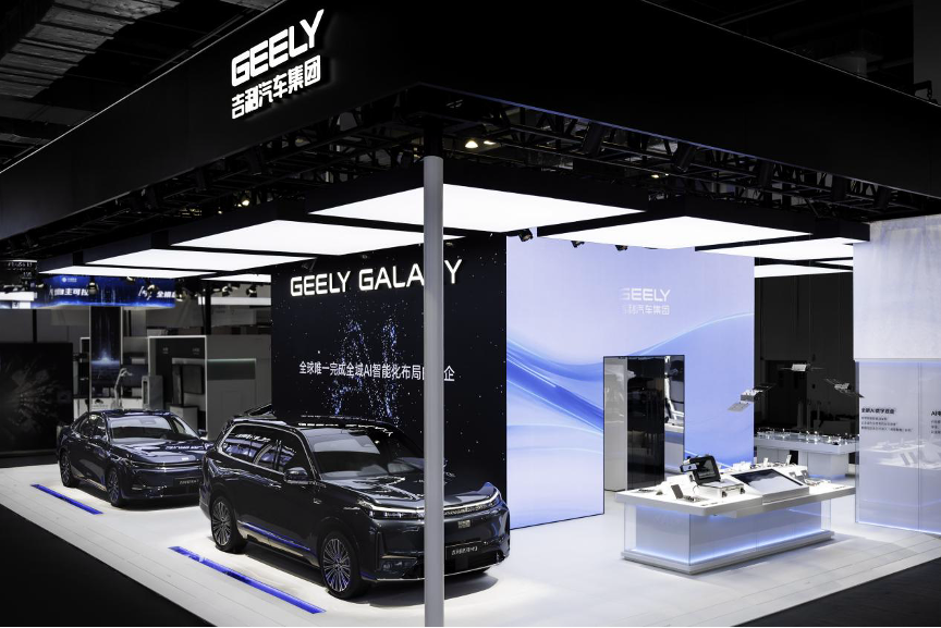 AI造車第一車企的實力!吉利“全域AI”技術矩陣亮相WAIC 2025 AI造車第一車企的實力!吉利“全域AI”技術矩陣亮相WAIC 2025