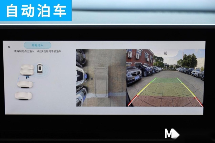 谁才是属于未来的商务MPV？上汽大通MIFA 9 VS 别克GL8？