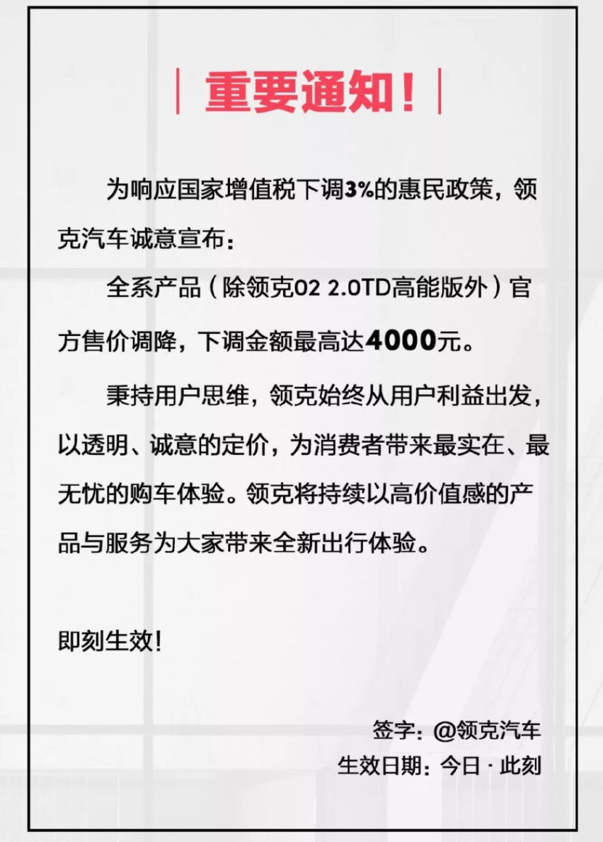天天播报｜4月6日 天天大事件