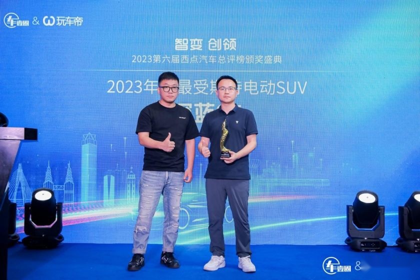 2023第六届西点汽车总评榜颁奖盛典隆重落幕35项大奖实至名归