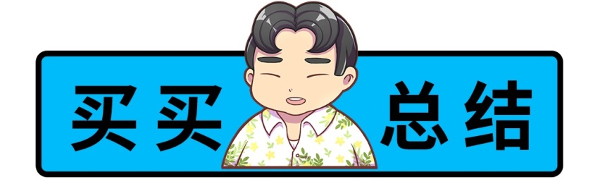 车子越重油耗100%越高？