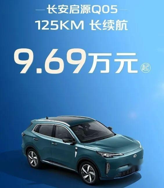 为荣耀而战，预售12.79万元起，长安UNI-Z对比宋PLUS DM-