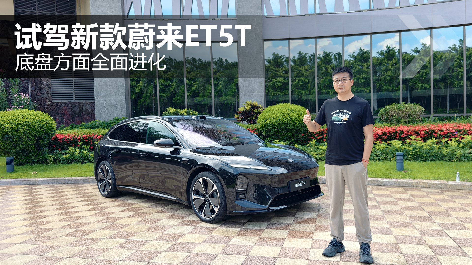 ױPȫM(jn) ԇ{¿ε(li)ET5T