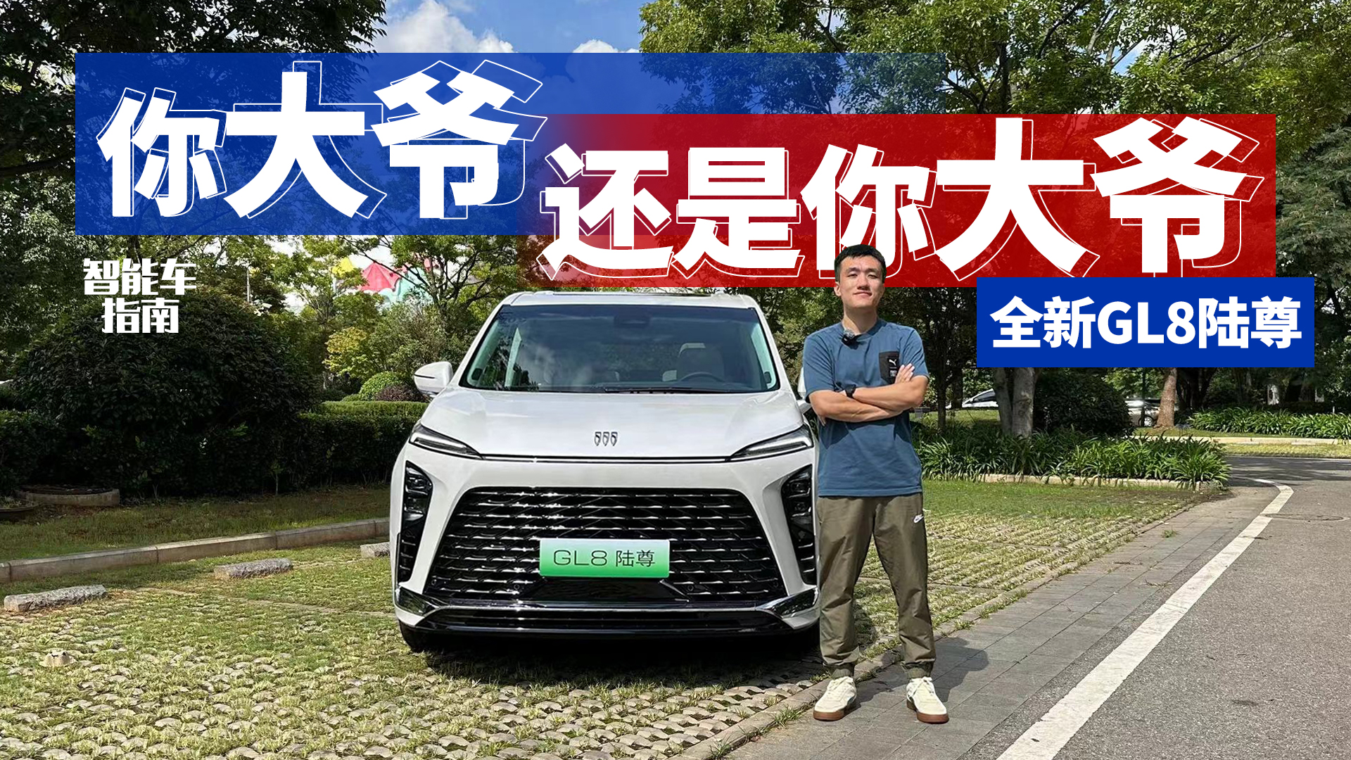 2025ˣeGL8fMPVĸ(yu)᣿ | ܇ָ