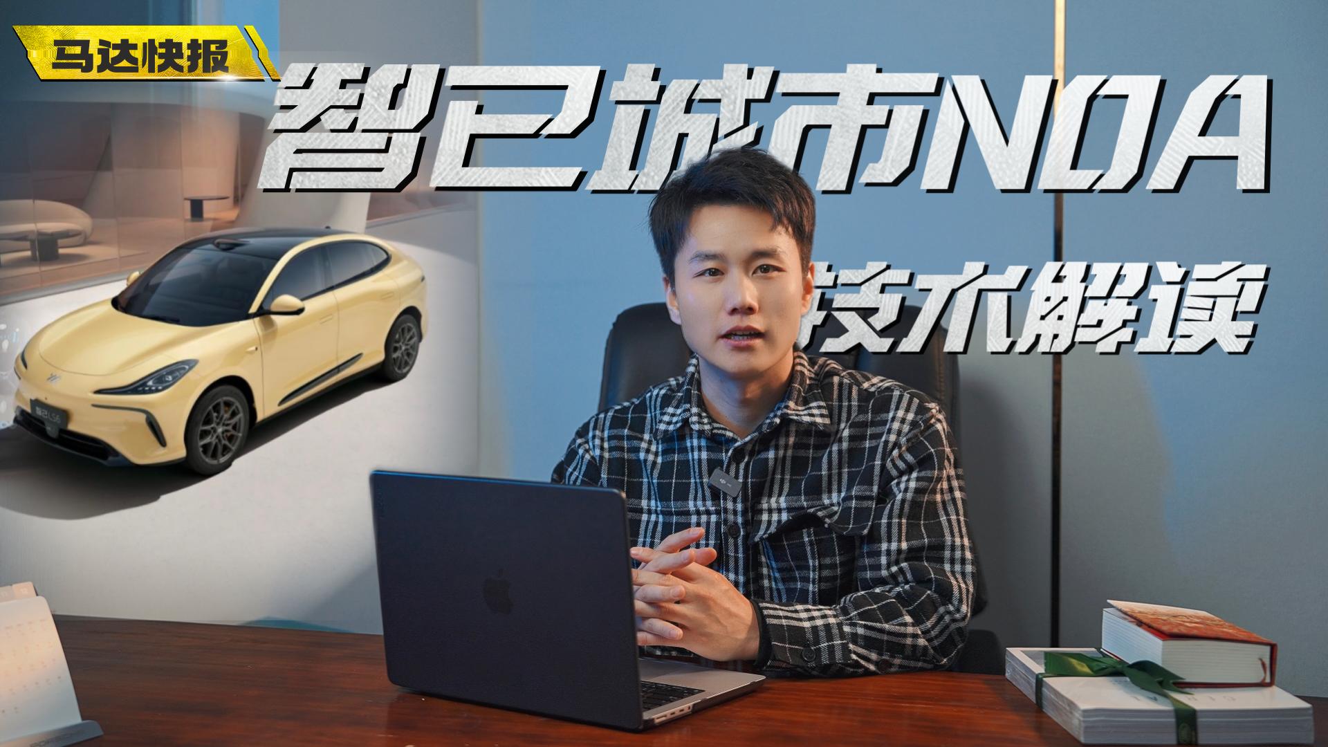 ӲˌͳƷǼLS6NOAڿƼx