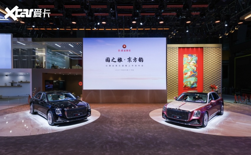 从国车图腾到国民潮牌 红旗“守正创新”理念下的品牌价值升维