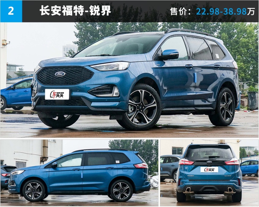 都是5座 都是20多万 开拓者和锐界你选谁？