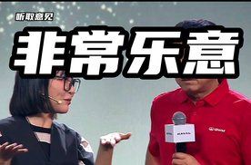 什么？居然有用户敢挑战保定车神？魏总：非常乐意