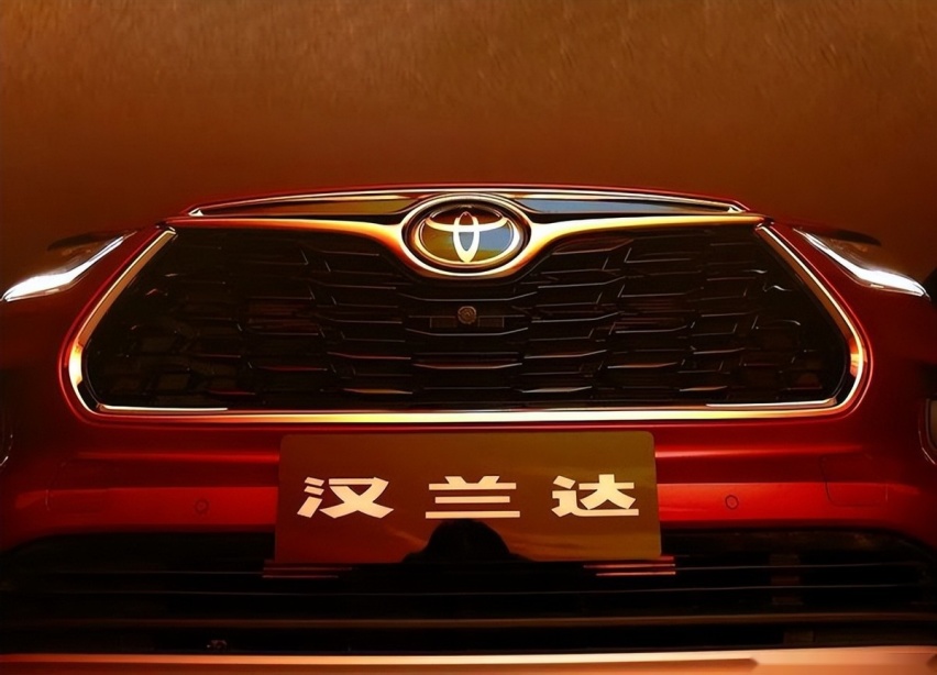 广汽丰田全新汉兰达380T车型上市 售31.48万元起