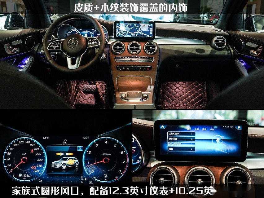 玩车妹探店:2022款奔驰GLC,岁末年终提车究竟要等多久?