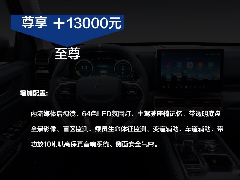 全能者/追光者到底哪款更合适，看江铃大道购车独家选车秘籍！