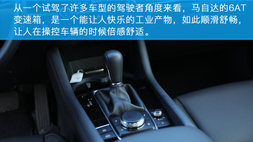 感受驾驭的乐趣，小编体验马自达全系车型