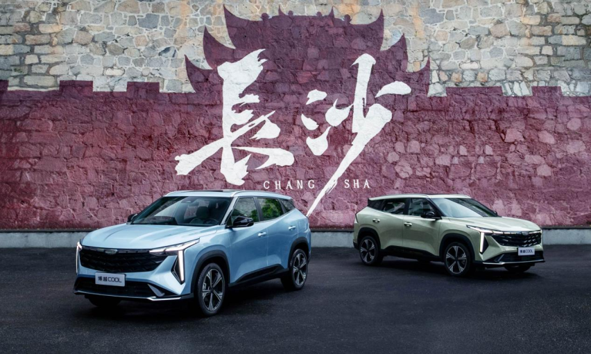官方指导价10.28-12.58万元，吉利全新智能SUV博越COOL正