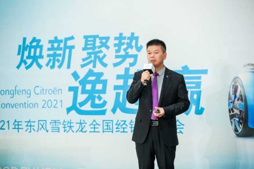 宇尘说车│东风雪铁龙用“跪“式服务 开启经销网络新局面