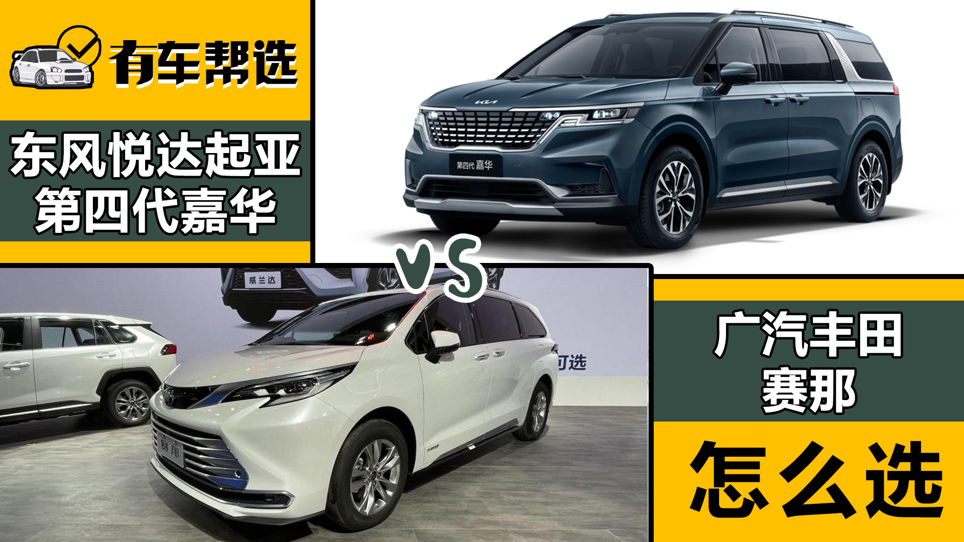 �߶�MPV��y�� �������Ĵ����A�����S��ِ�� �l�ܳɹ������؇���