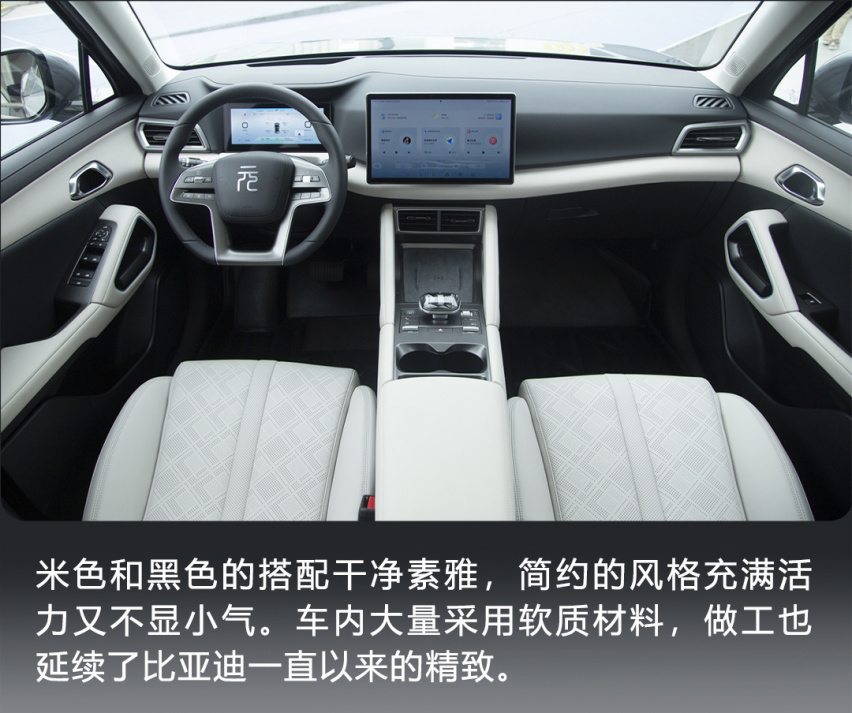 抢先实拍比亚迪元UP，值得年轻人入手的纯电A0级SUV
