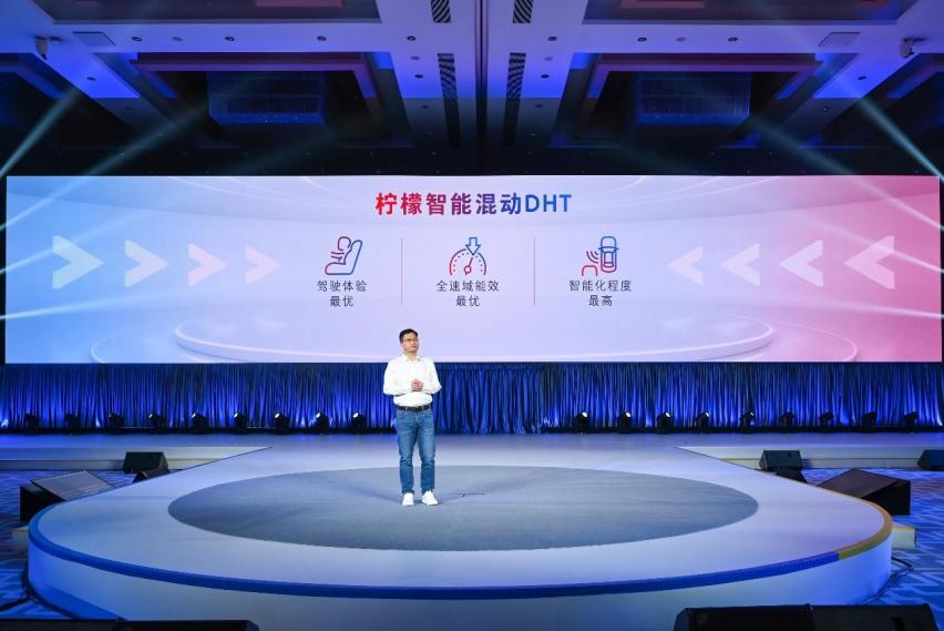 玛奇朵DHT-PHEV正式上市 魏牌柠檬智能混动DHT战略发布