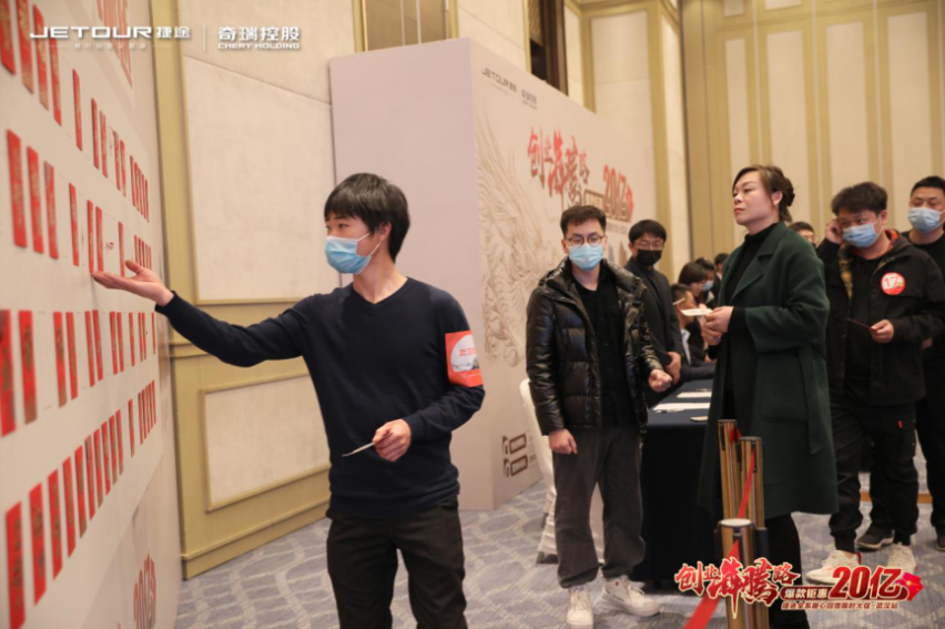 全系集结，钜惠加码！奇瑞捷途试驾团购会武汉站盛大开启