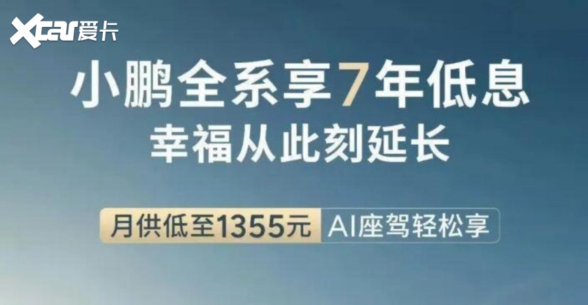 乐鱼官方网站:放不出去款也收不回车(图3)