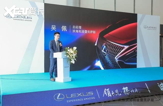 璀璨和凌 非凡启程 天津滨海和凌雷克萨斯盛大开业