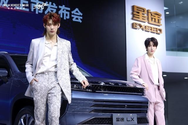 “姐姐”们的座驾再升级，星途LX 1.5T乘风破浪版成都上市