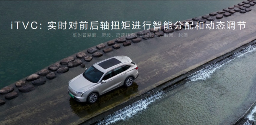 智混系统的下半场 是电四驱的世界吗？