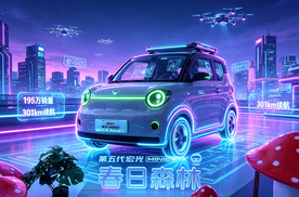 探店第五代宏光MINIEV：市场退潮，这台“四门小方糖”凭什么逆势进化