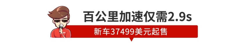 【新闻】刚官降近5万，专家说这B级车还有30%降价空间