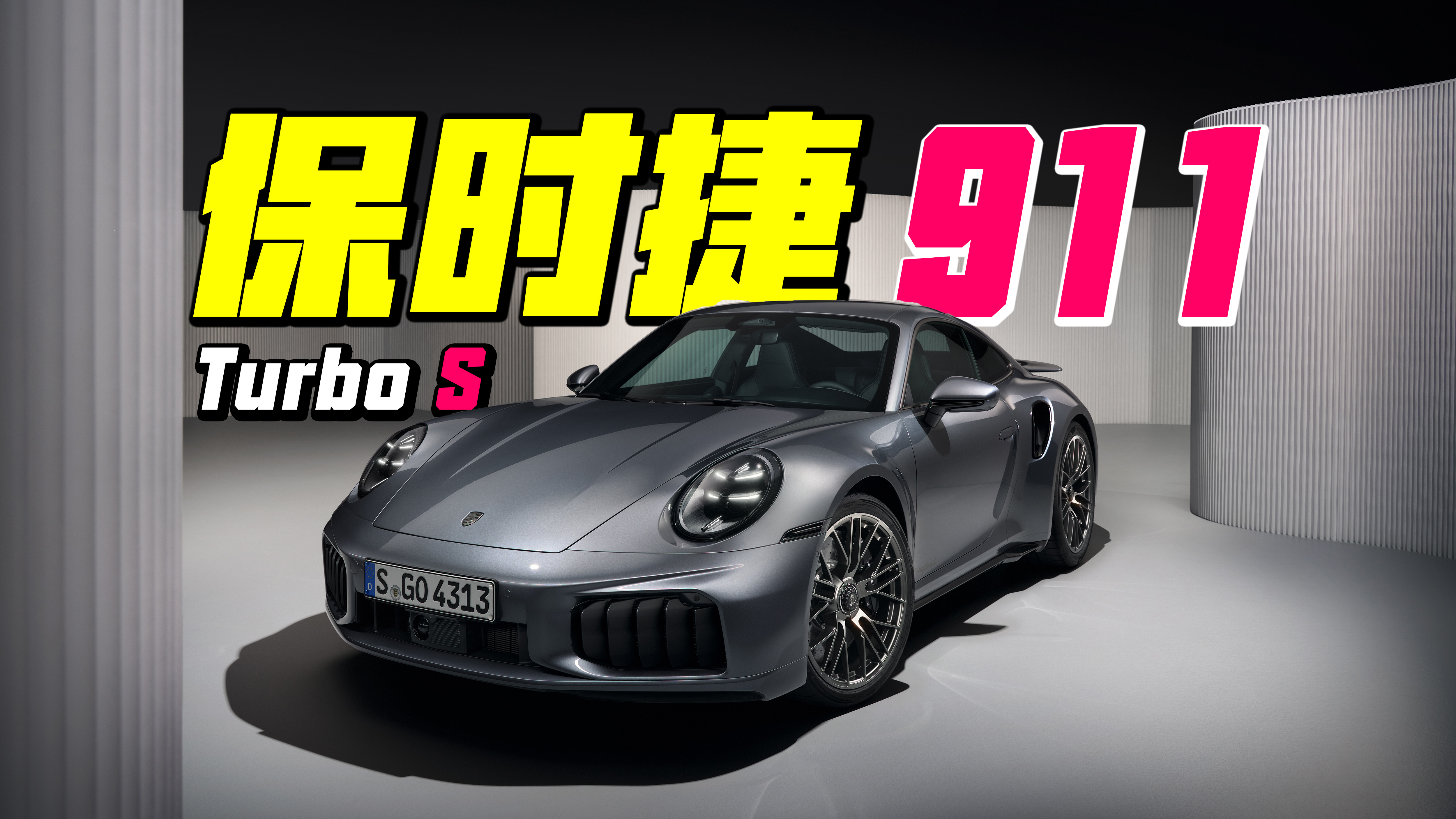 bͽ ¿r(sh)911 Turbo SϺM(jn)(hu)