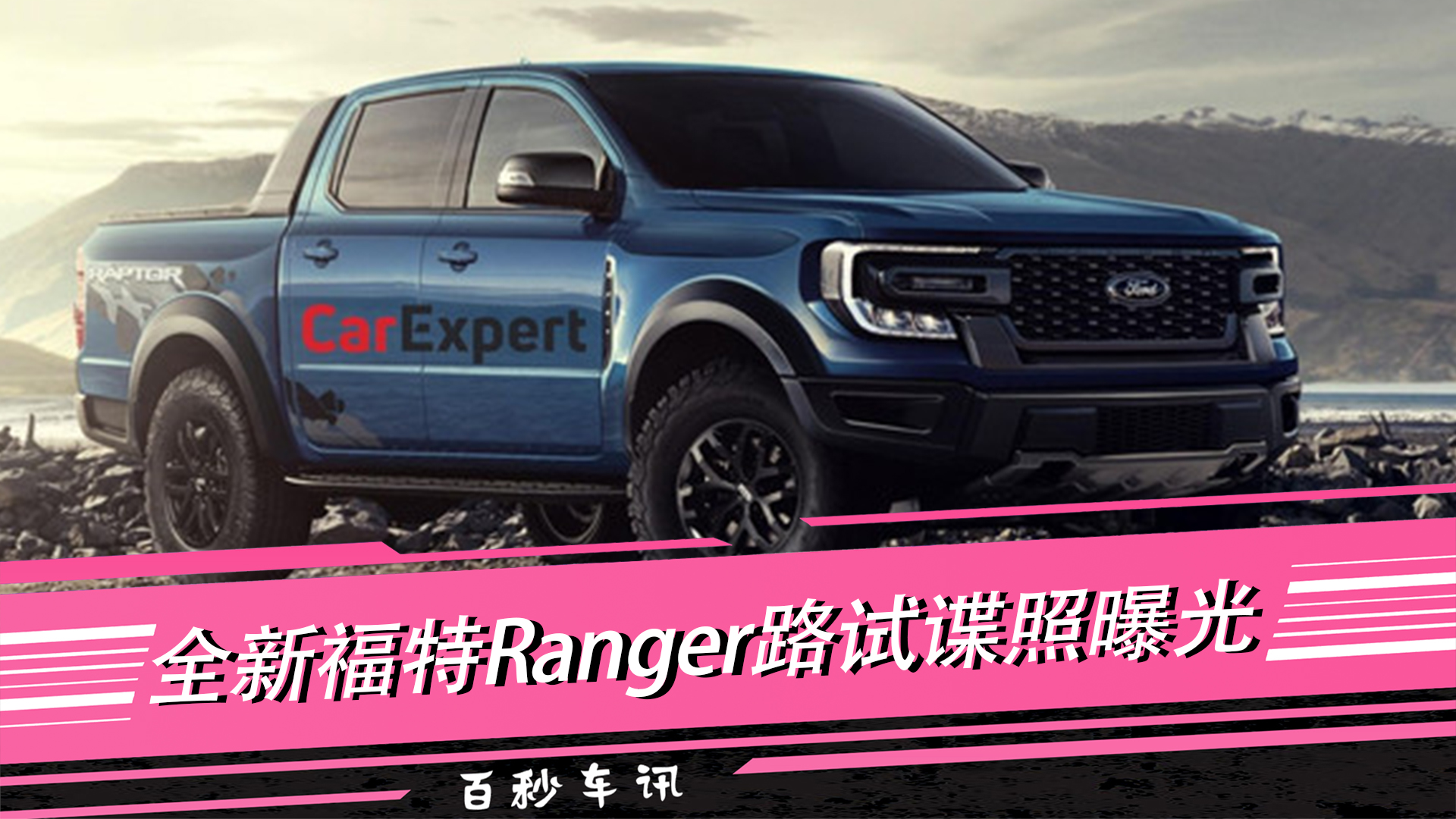 복Ѷȫ¸Ranger·Եع