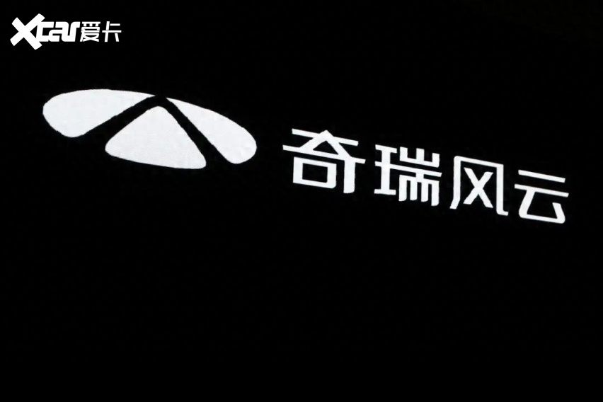 发力首年就要破20万辆，透析奇瑞风云的“乘势而为”