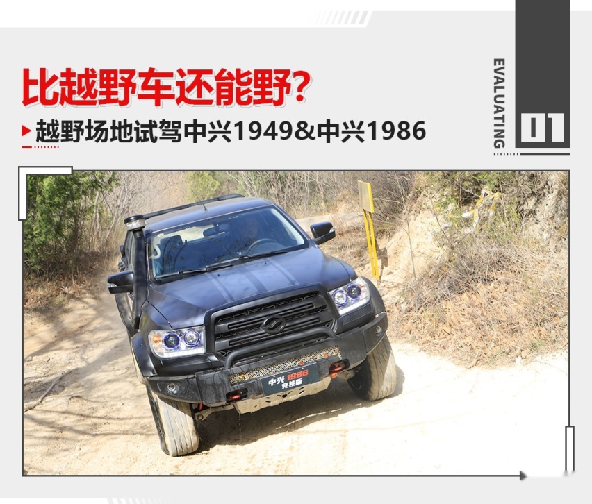 比越野车更野！原厂自带完美改装 这新车堪比亲民版猛禽？