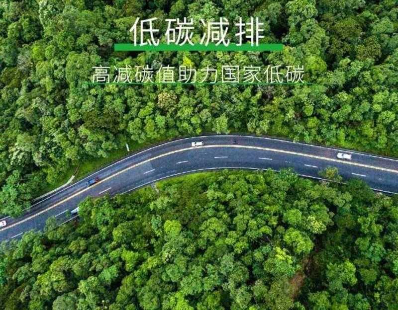 积极推动ESG理念，力争2040年实现碳净零排放