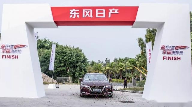 加油站“天敌”！轩逸竟用一箱油狂奔1000多公里