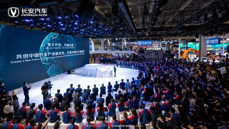 长安汽车发布“十四五”规划及2030愿景