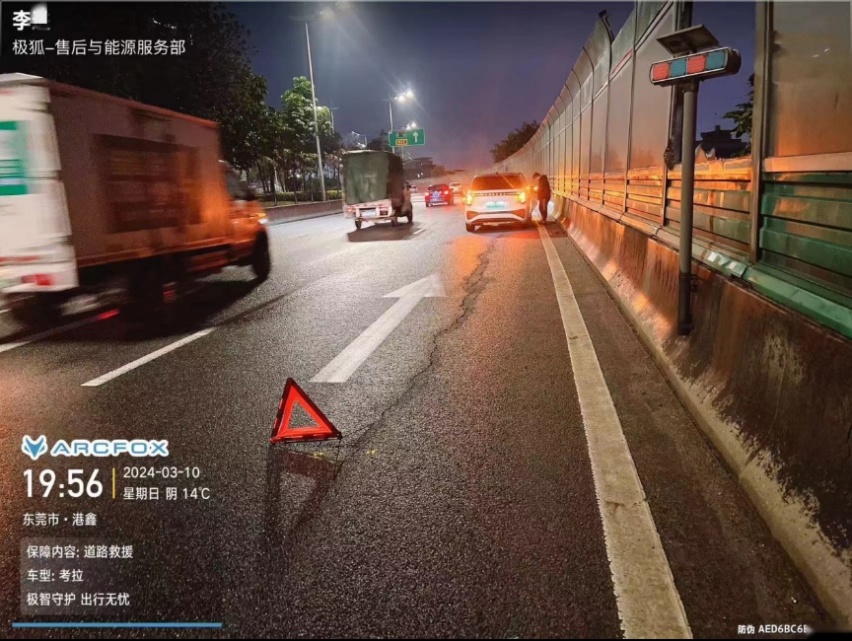 “五心”售后，用户这么评价极狐服务