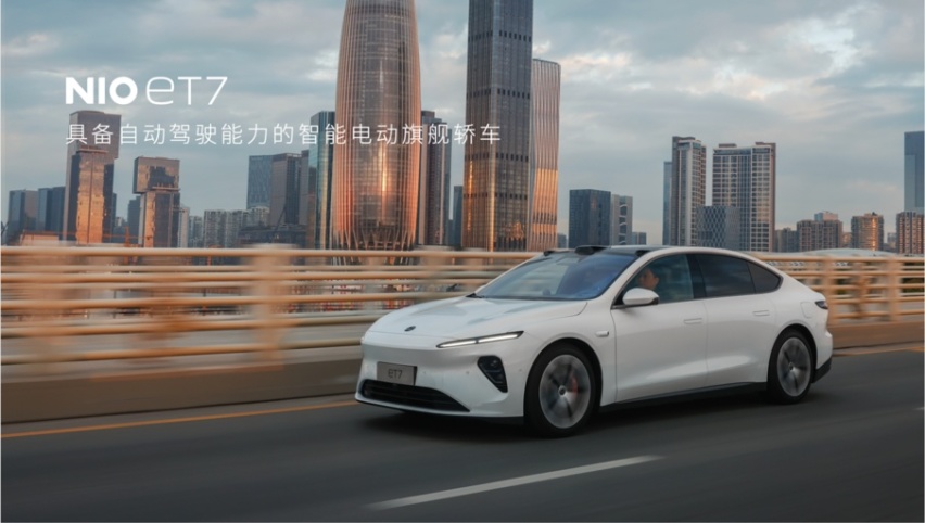 为什么蔚来辅助驾驶选择了激光雷达？