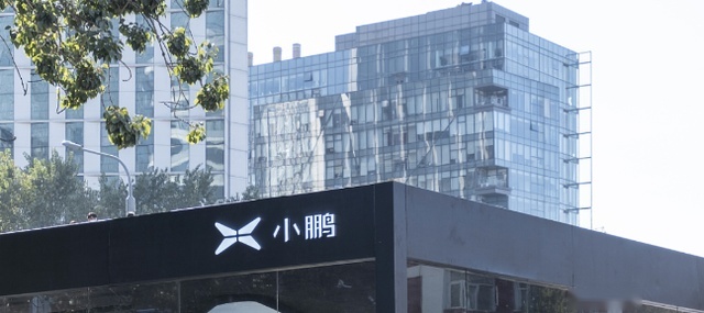 小鹏汽车的第三季度：一边是烟火，一边是暗坑