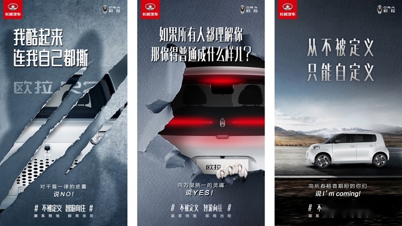 中国特色K-Car，或命名欧拉猫，欧拉R2官图发布