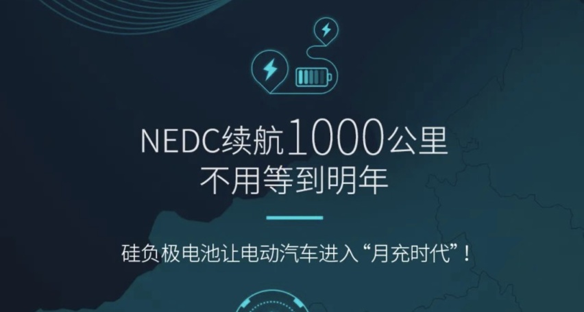 为什么说“电动汽车1000km续航“非常有必要